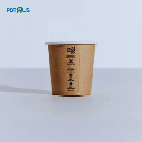 4oz Cup Sleeves